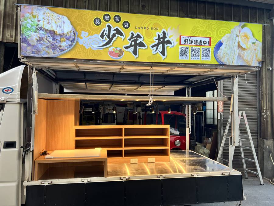 少年丼燈箱展開