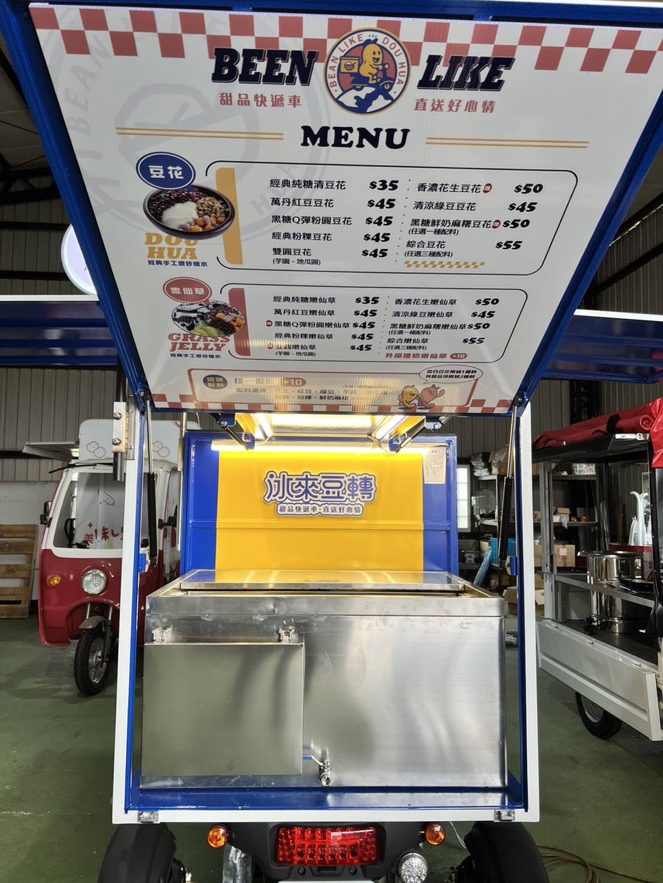 冰來豆轉餐車內裝完工——菜單看板、LED打光、不鏽鋼工作台
